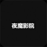 斑马视频下载APP应用