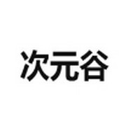 WWW,kkk46·COM网站APPAPP应用