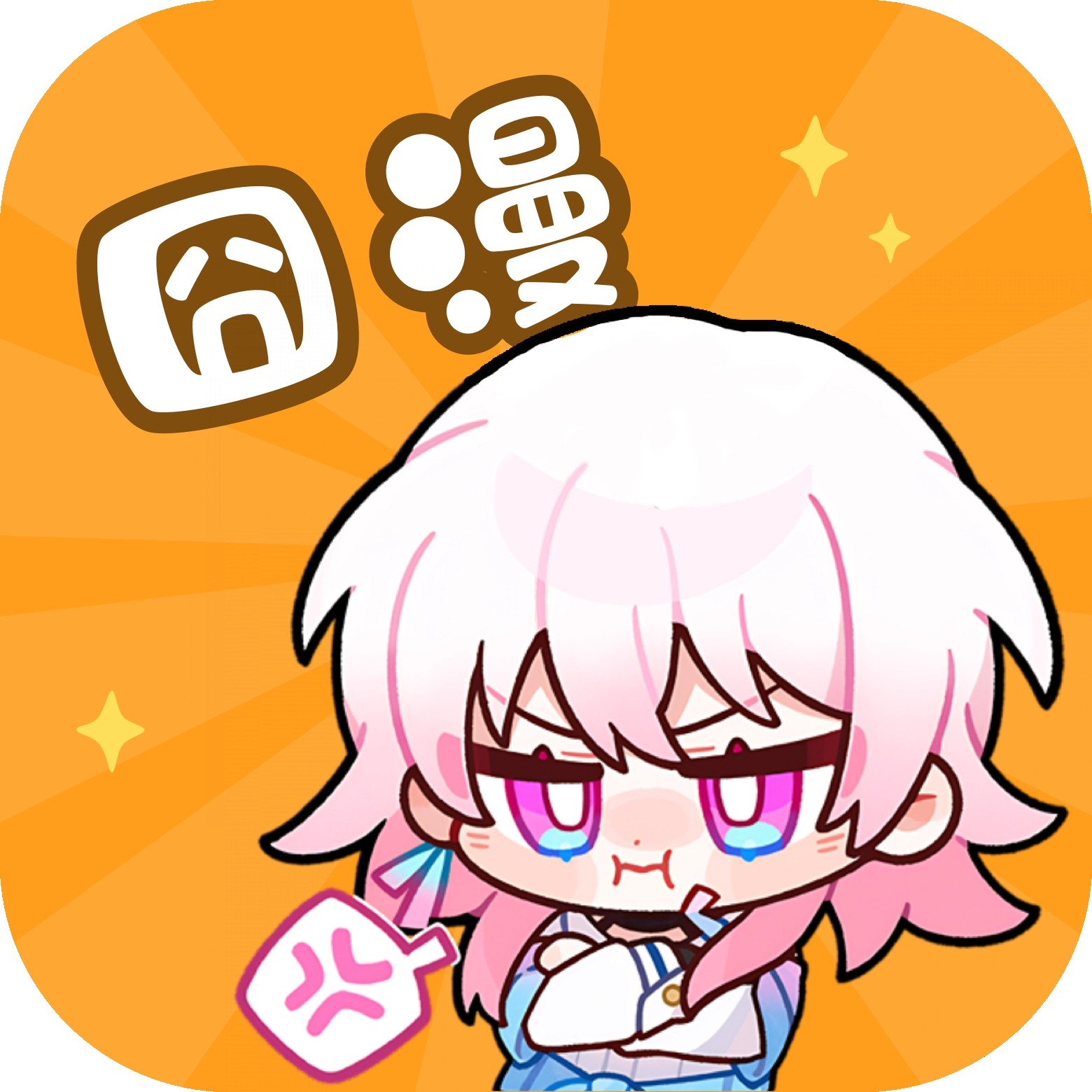 9.1免费APP应用