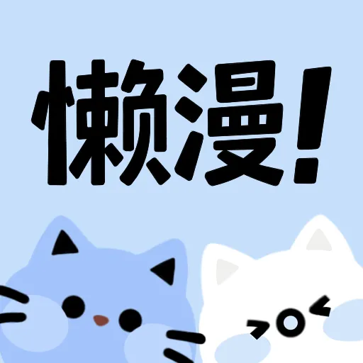 YOUJIZZCOMAPP应用